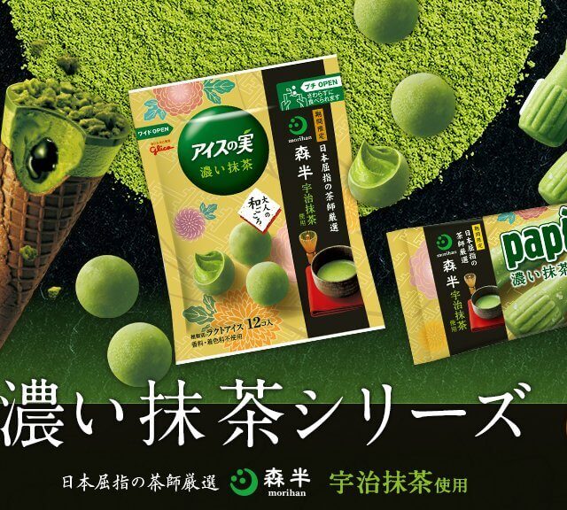 アクリエひめじのケーキ