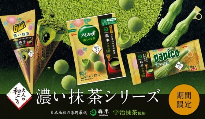 アクリエひめじのケーキ